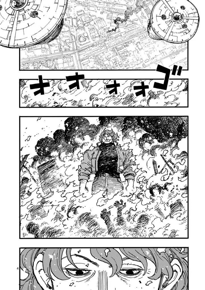 雷雷雷 第47話 - 4