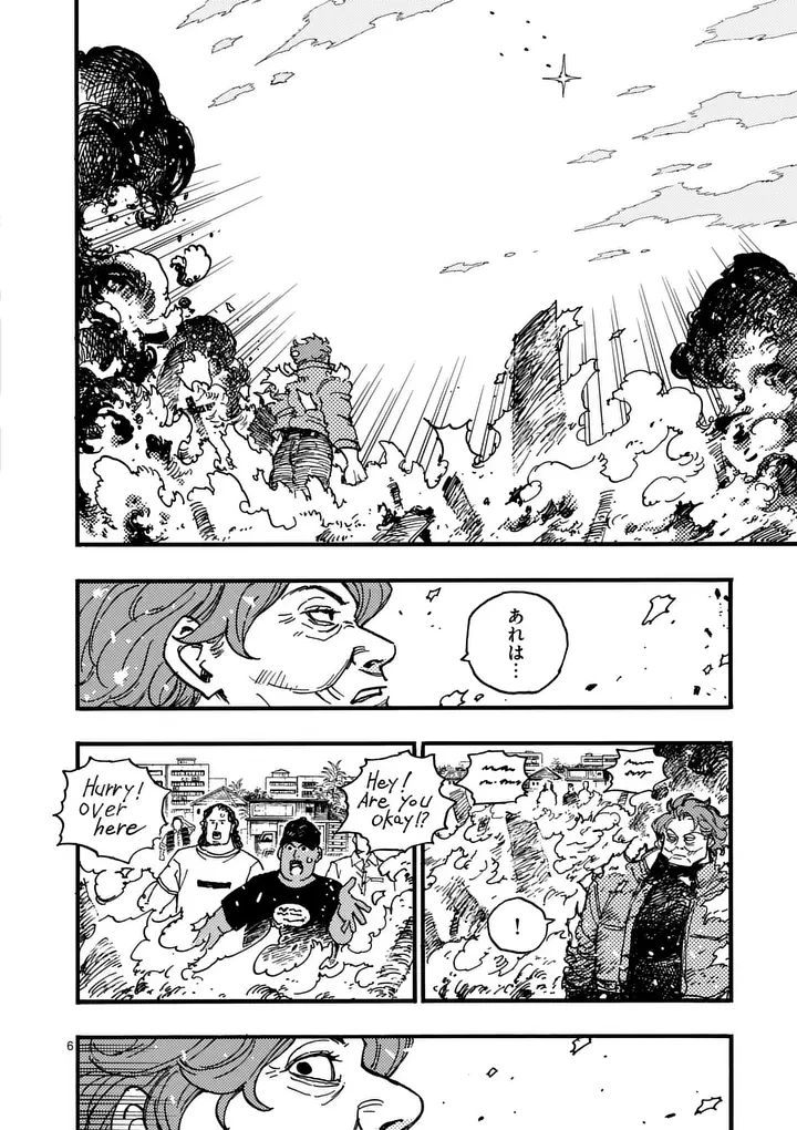 雷雷雷 第47話 - 6