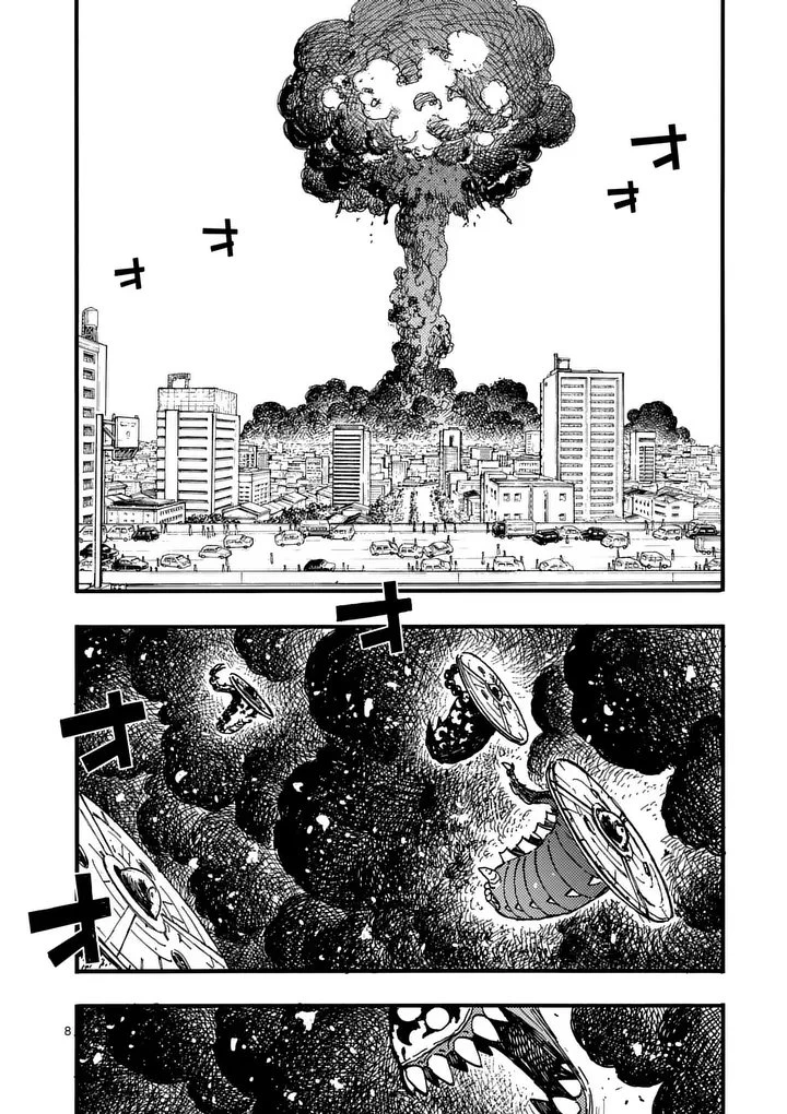 雷雷雷 第47話 - 8