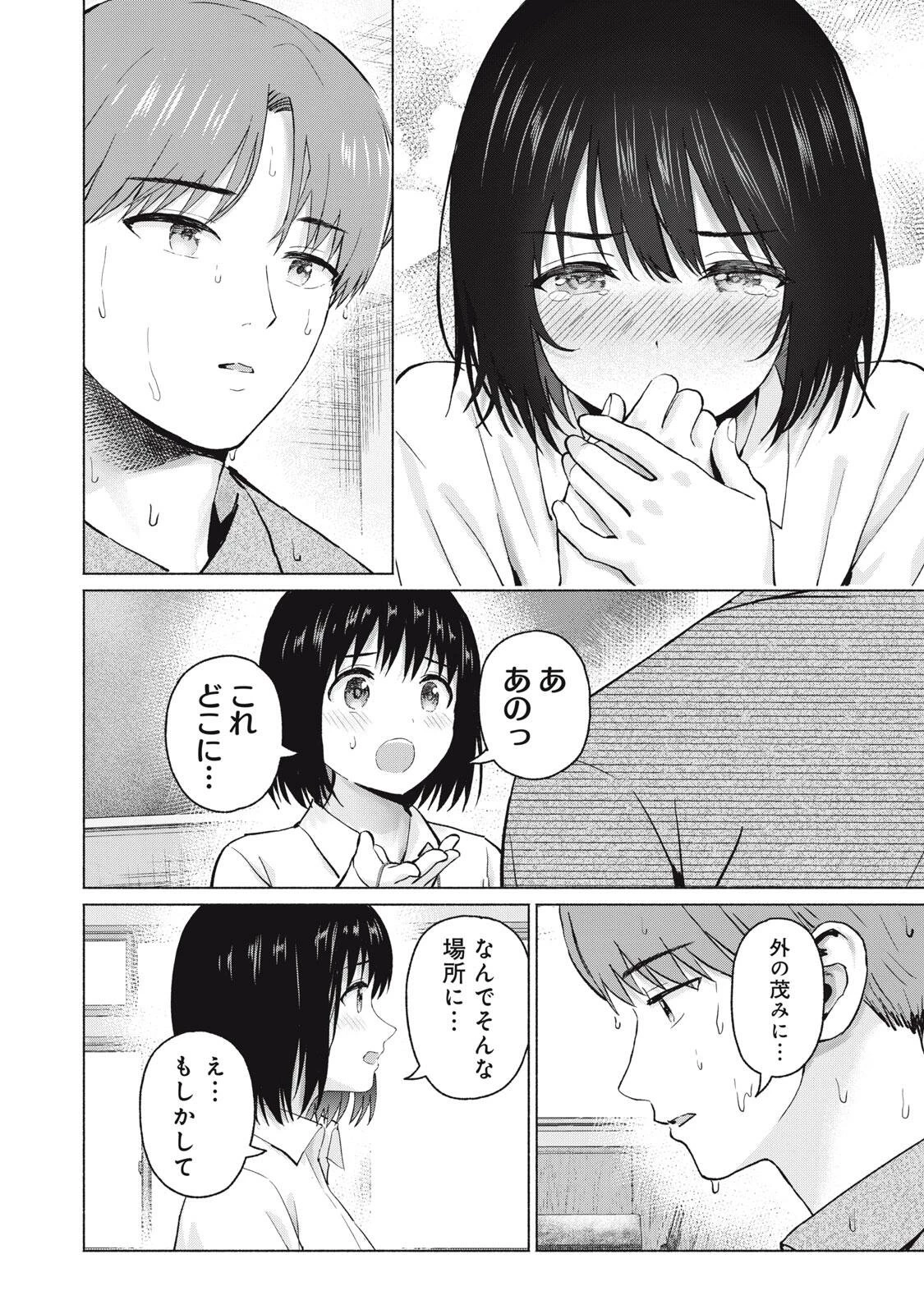 グラぱらっ！ 第109話 - 6