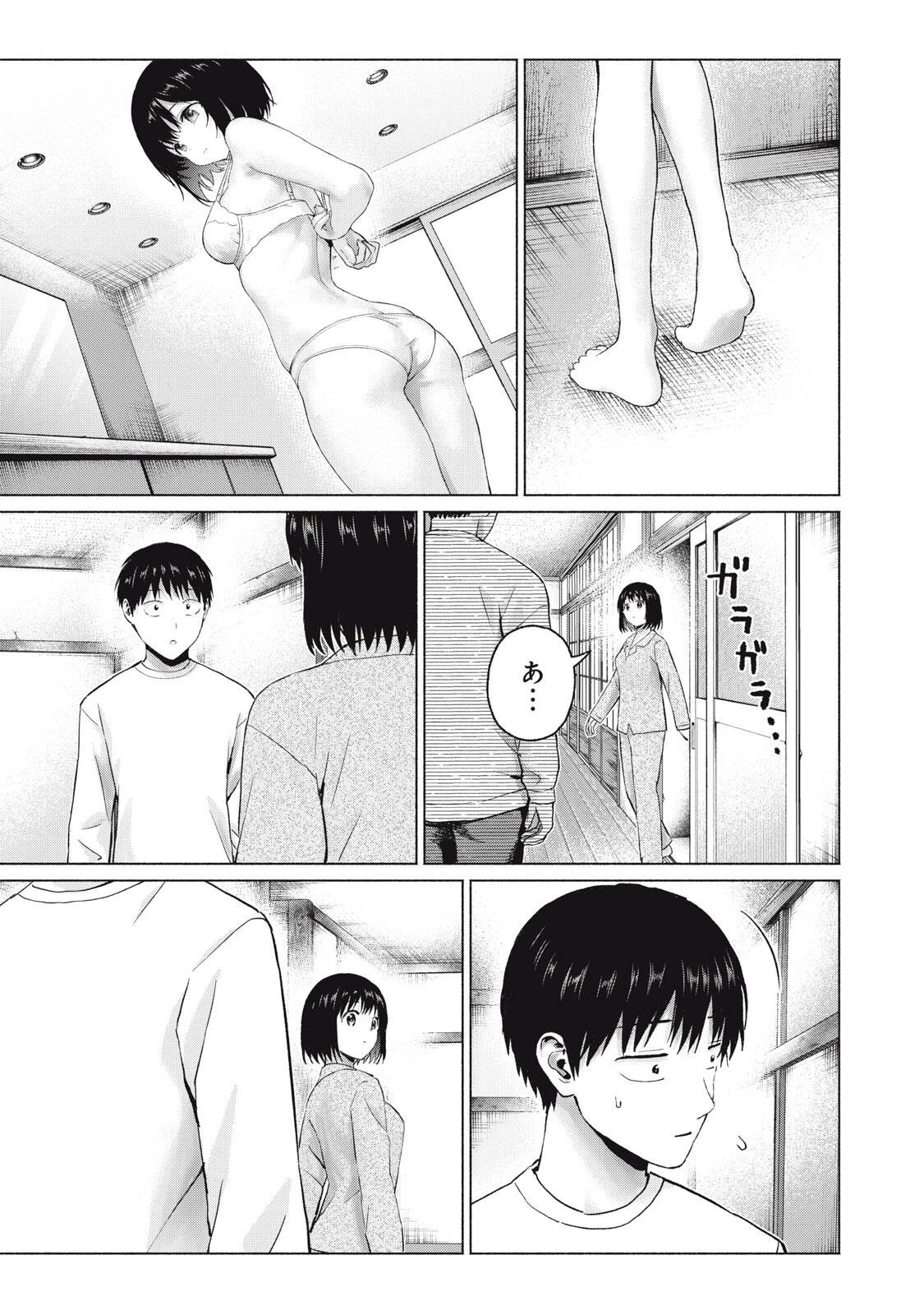 グラぱらっ！ 第110話 - 11