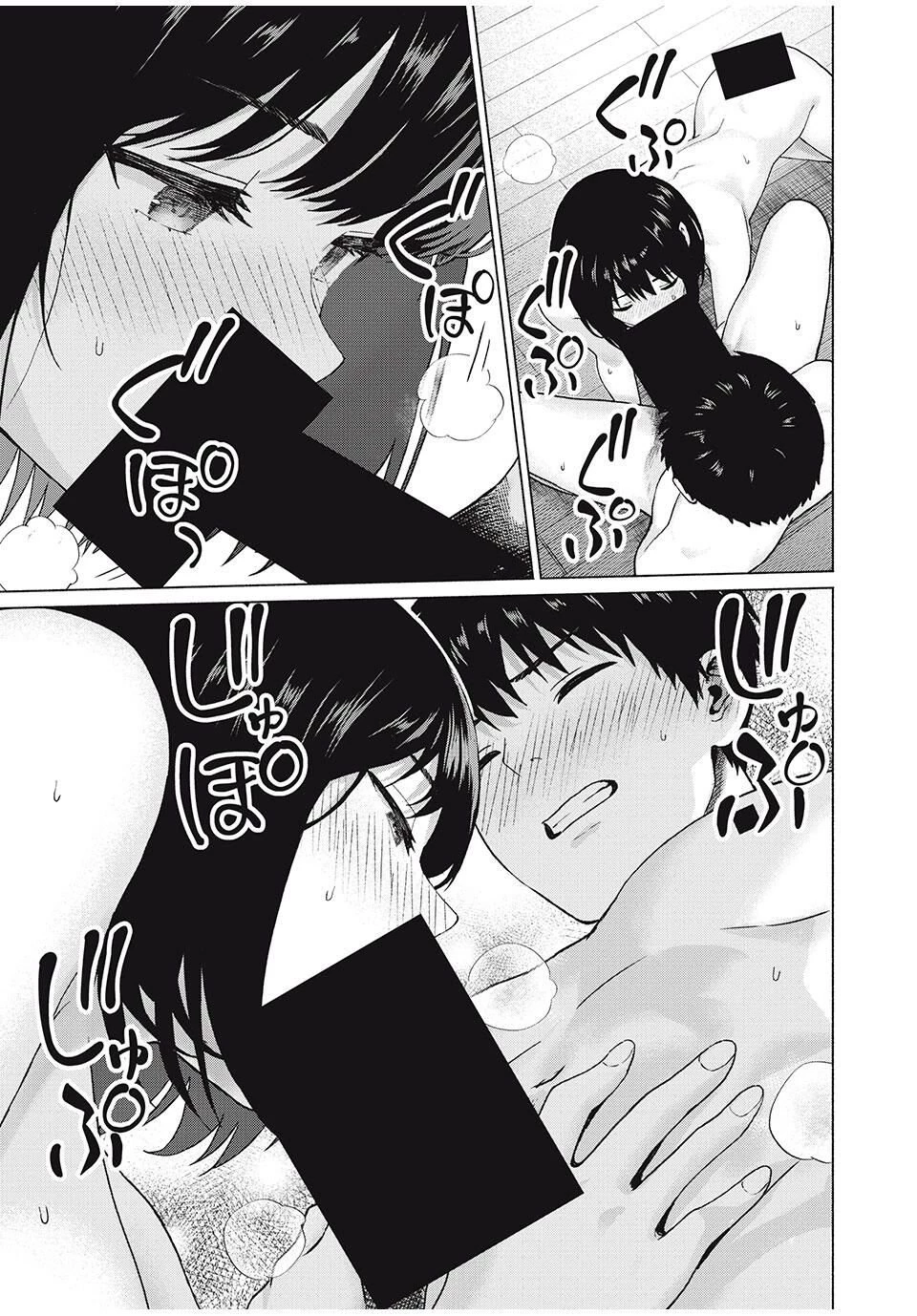 グラぱらっ！ 第102話 - 9