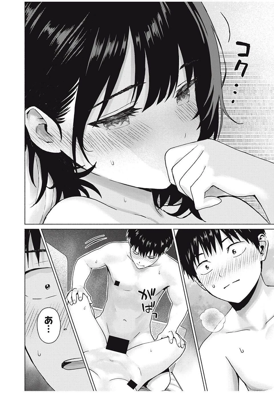 グラぱらっ！ 第101話 - 6