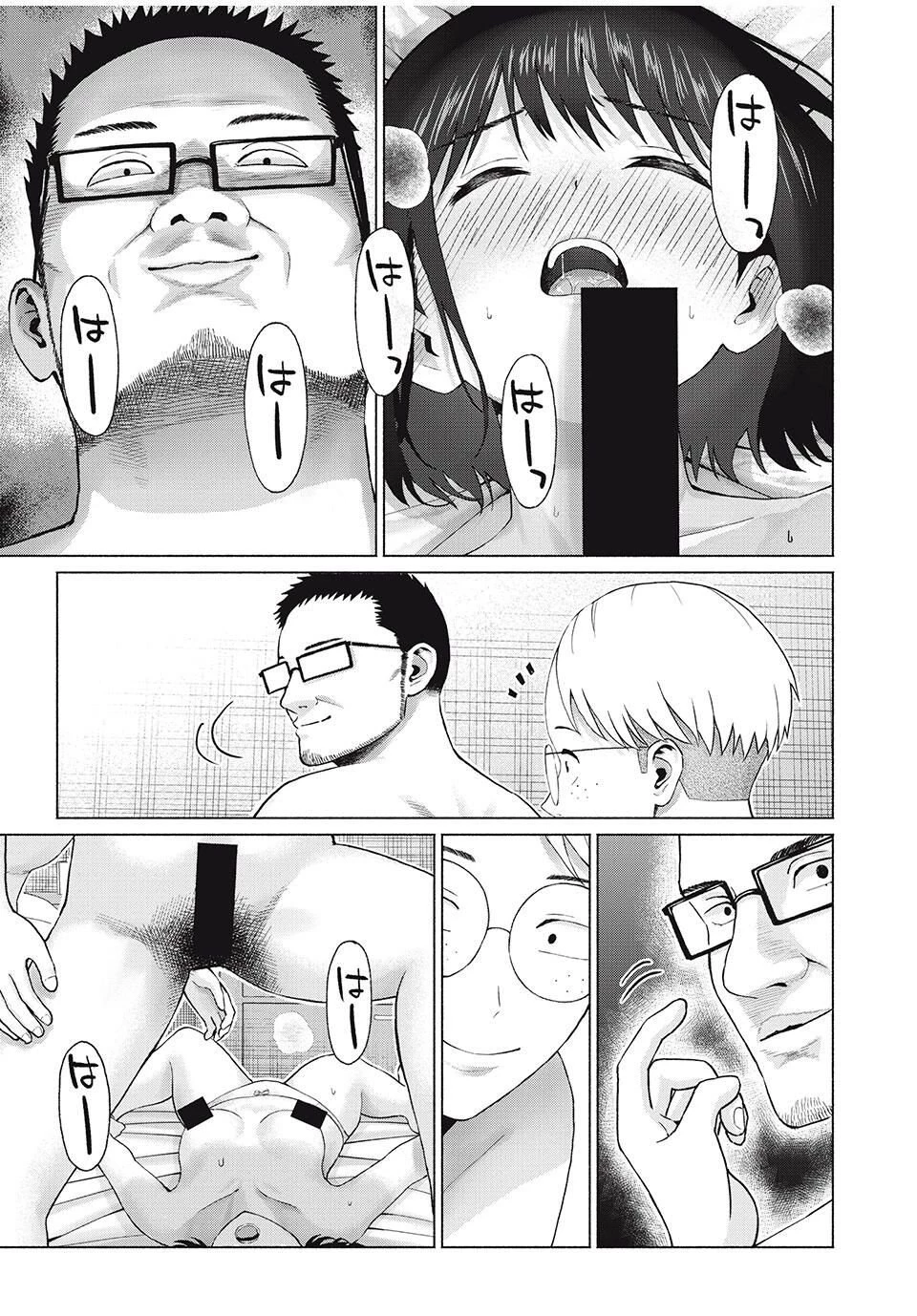 グラぱらっ！ 第96話 - 13