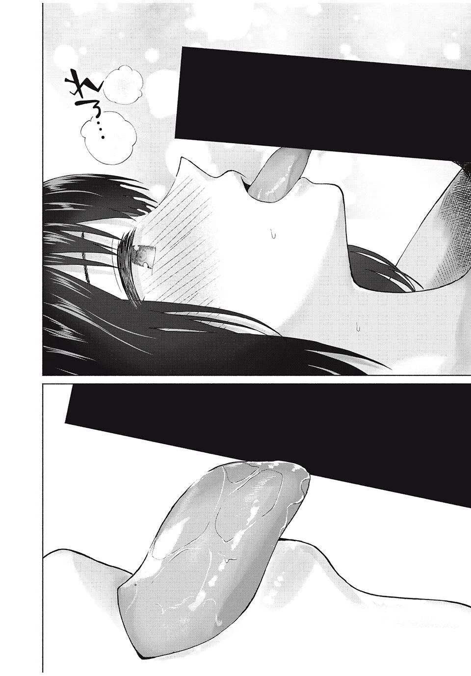 グラぱらっ！ 第95話 - 15