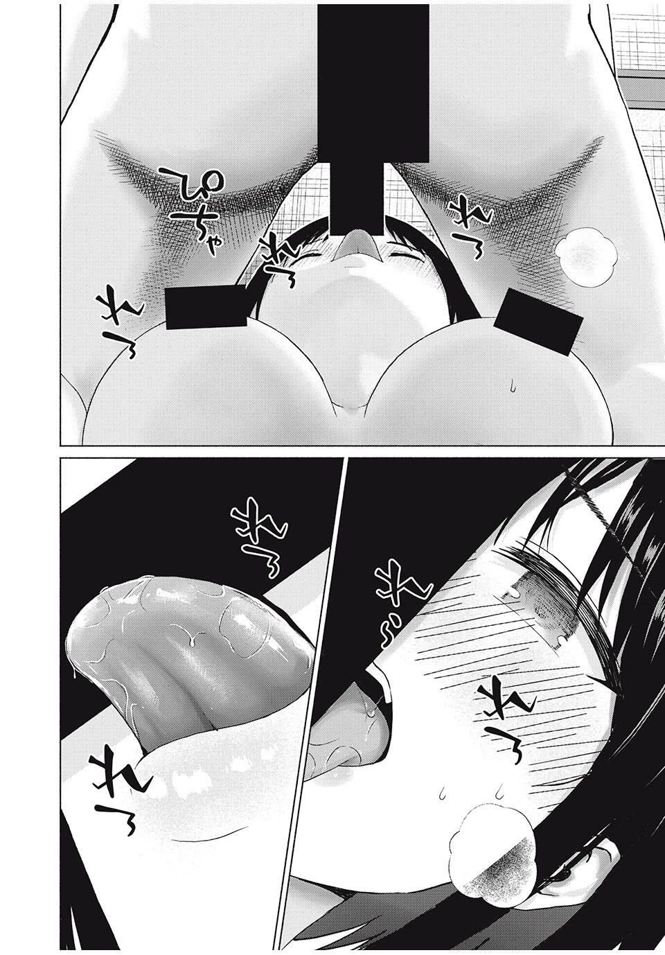 グラぱらっ！ 第95話 - 17