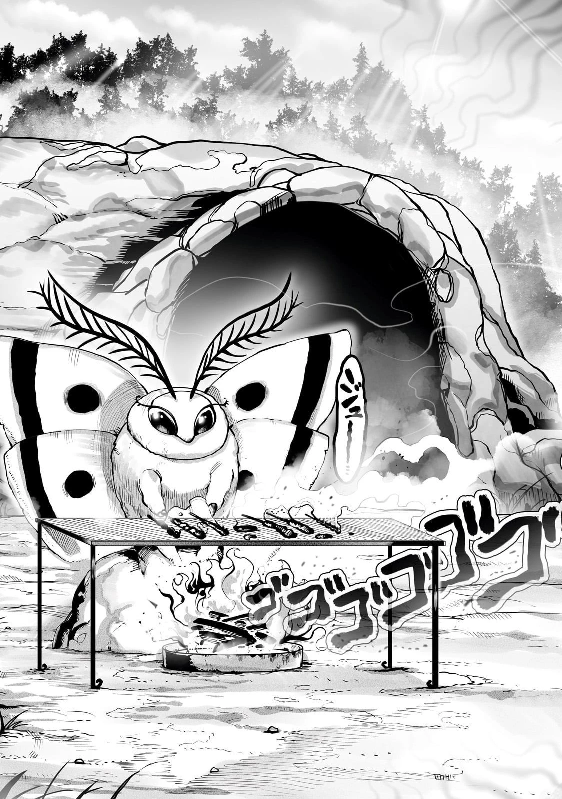俺の前世の知識で底辺職テイマーが上級職になってしまいそうな件 第53話 - 11