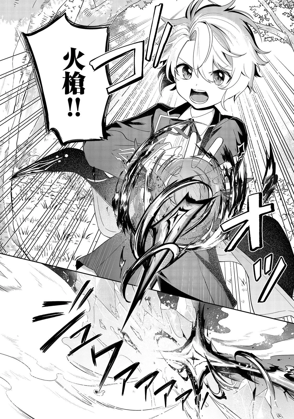 やり込んだ乙女ゲームの悪役モブですが、断罪は嫌なので真っ当に生きます 第6話 - 10