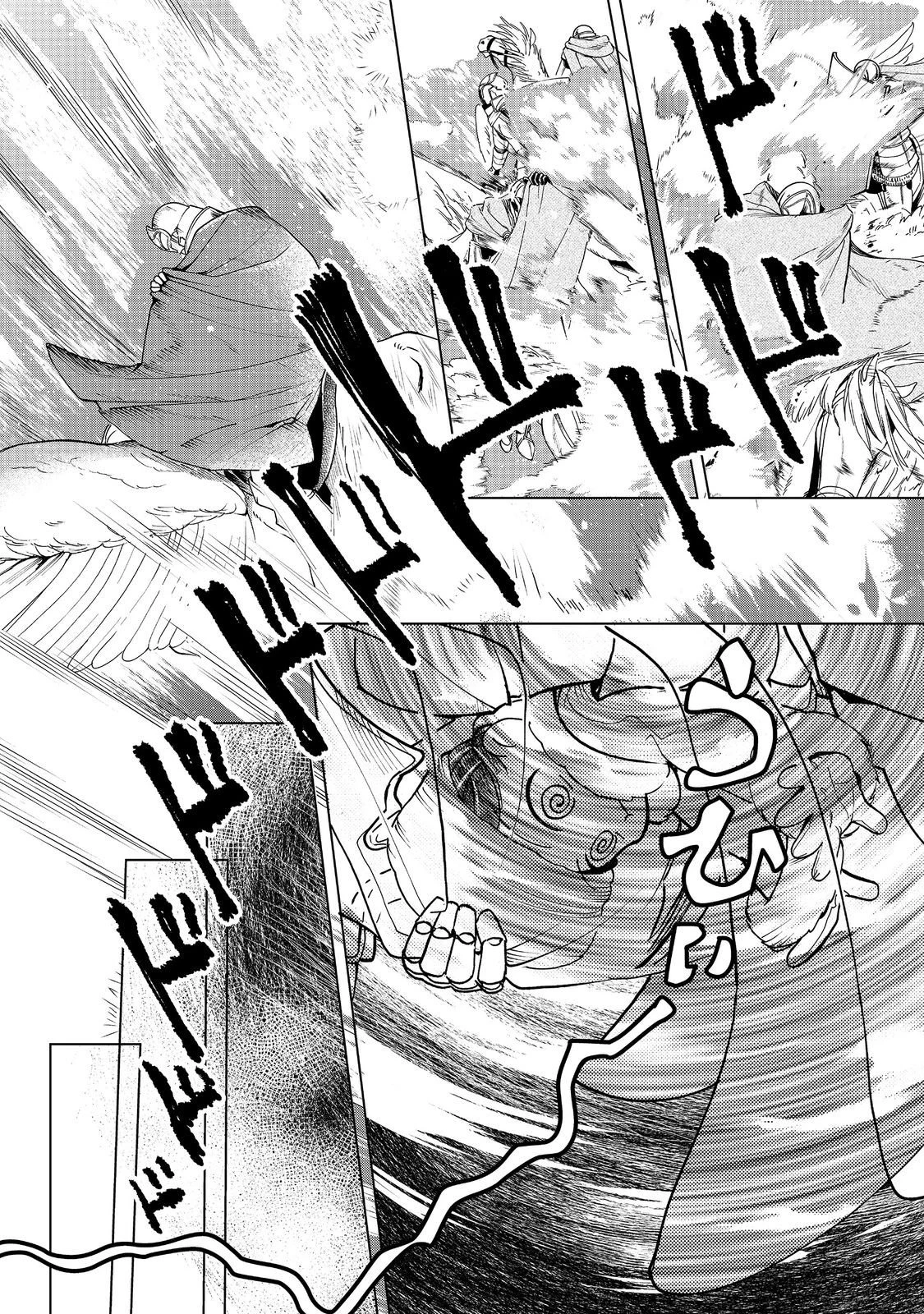 本好きの下剋上【第三部】 第50話 - 36