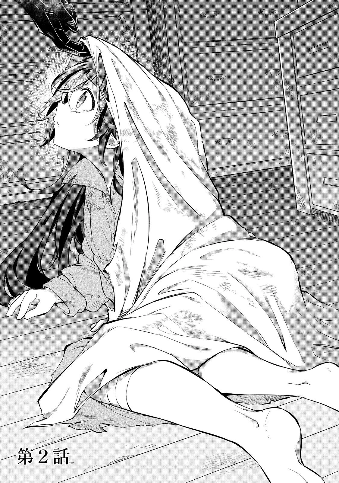 悪役の王女に転生したけど、隠しキャラが隠れてない。〜光差す世界で君と〜@COMIC 第2話 - 1