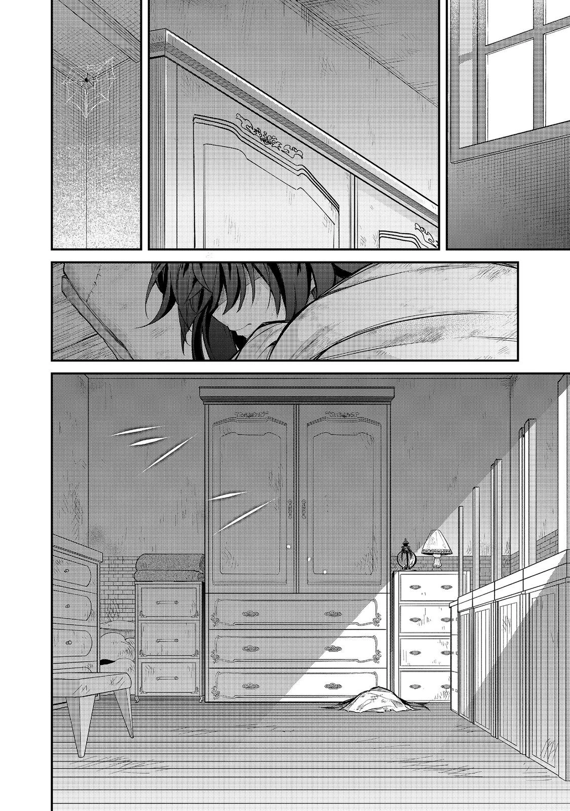 悪役の王女に転生したけど、隠しキャラが隠れてない。〜光差す世界で君と〜@COMIC 第2話 - 12