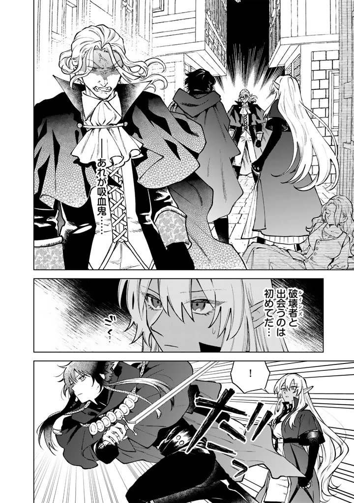 私の心はおじさんである 第37話 - 2