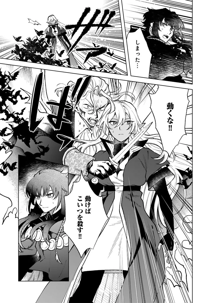 私の心はおじさんである 第37話 - 9
