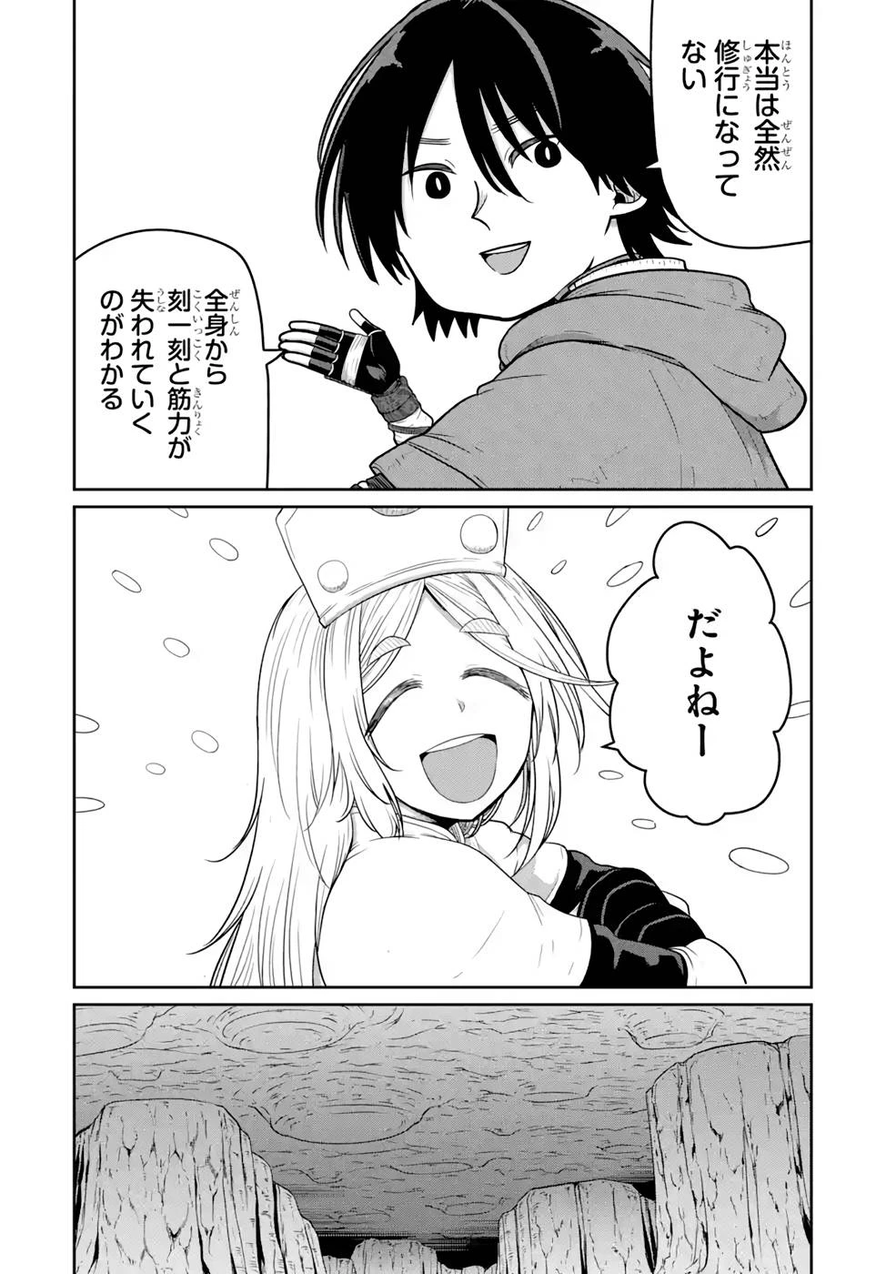 最高難度迷宮でパーティに置き去りにされたSランク剣士、本当に迷いまくって誰も知らない最深部へ ～俺の勘だとたぶんこっちが出口だと思う～ 第8話 - 4