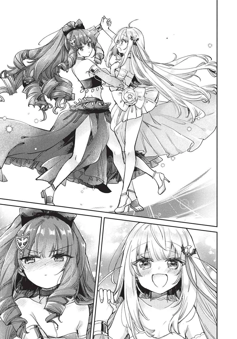 ひきこもりの俺がかわいいギルドマスターに世話を焼かれまくったって別にいいだろう? 第22話 - 9
