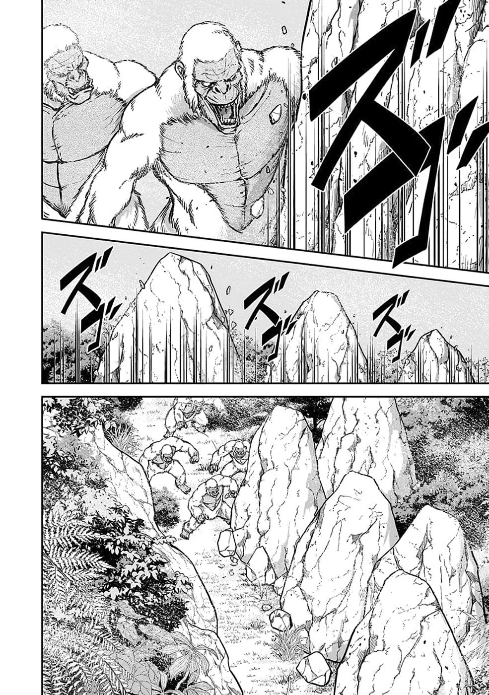 (毒殺された)世界無双の毒魔法使い 第36話 - 6