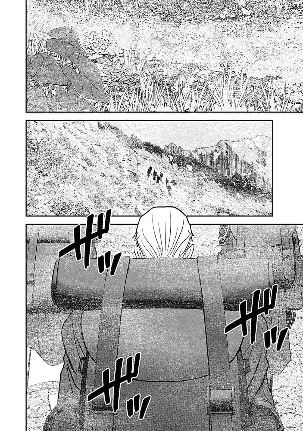 (毒殺された)世界無双の毒魔法使い 第36話 - 14
