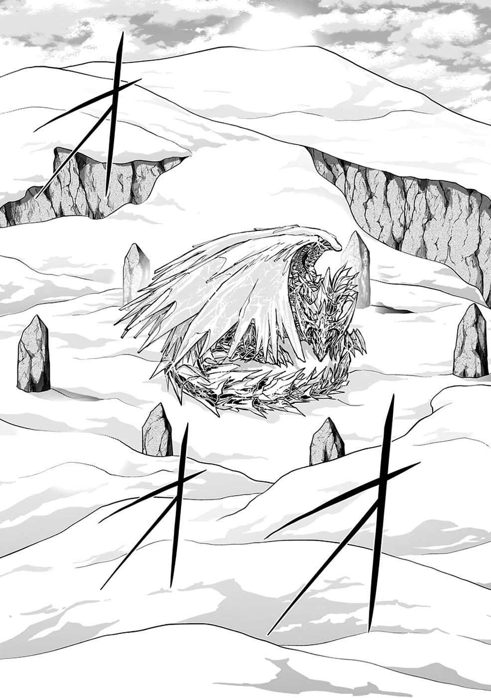 (毒殺された)世界無双の毒魔法使い 第36話 - 37