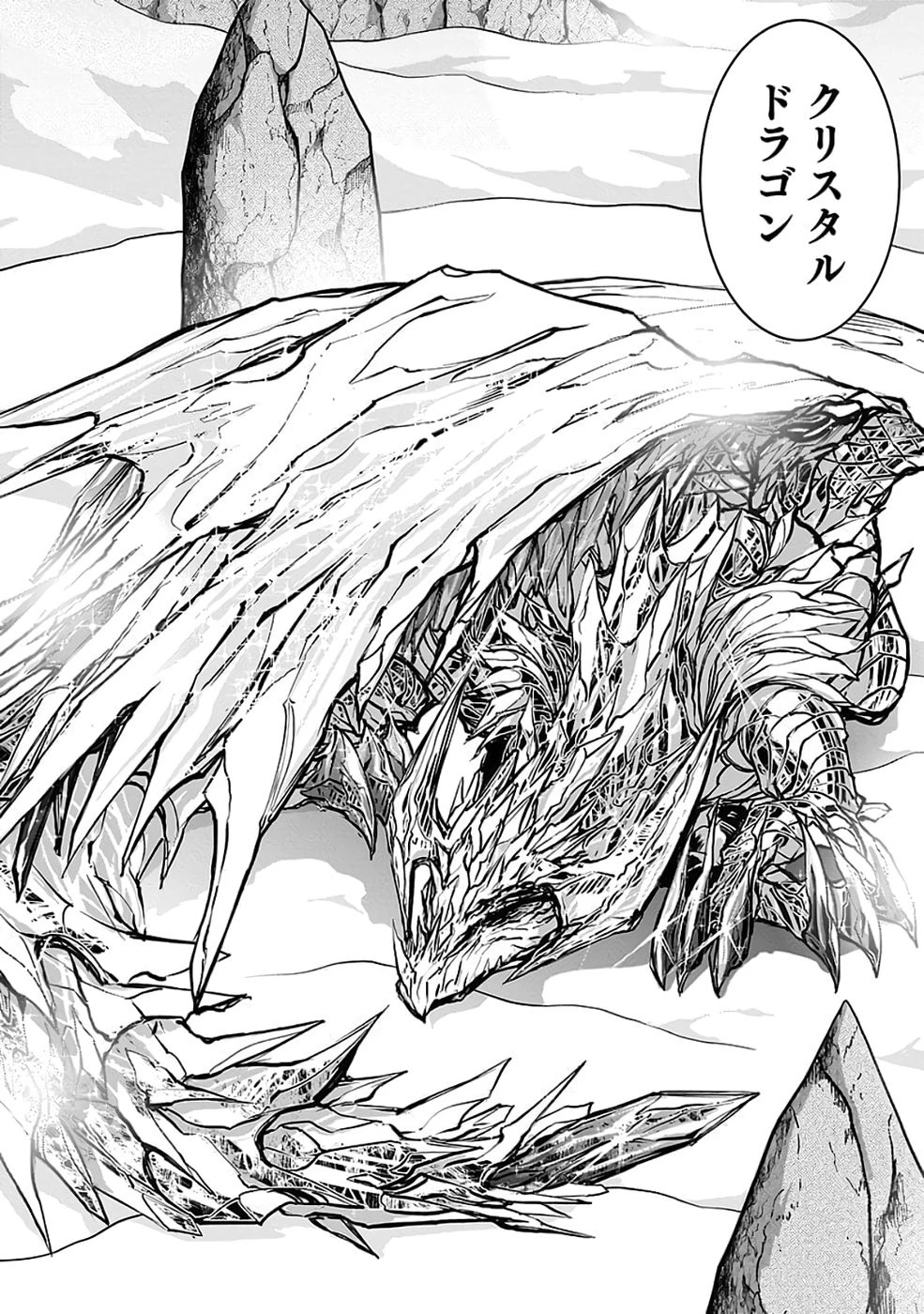 (毒殺された)世界無双の毒魔法使い 第36話 - 39