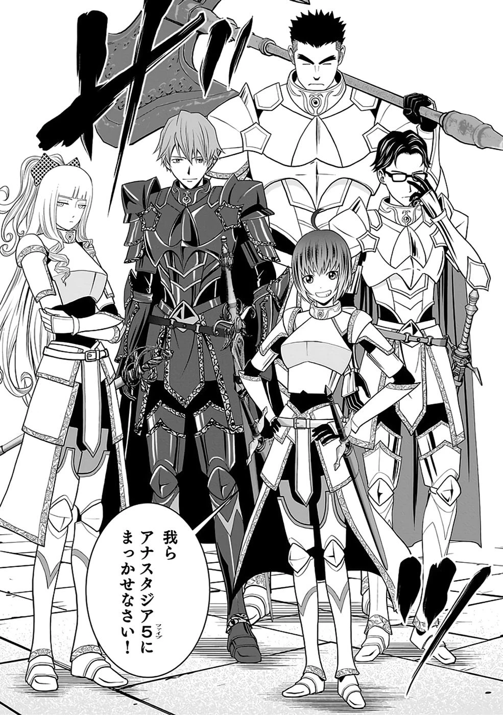 (毒殺された)世界無双の毒魔法使い 第34話 - 21