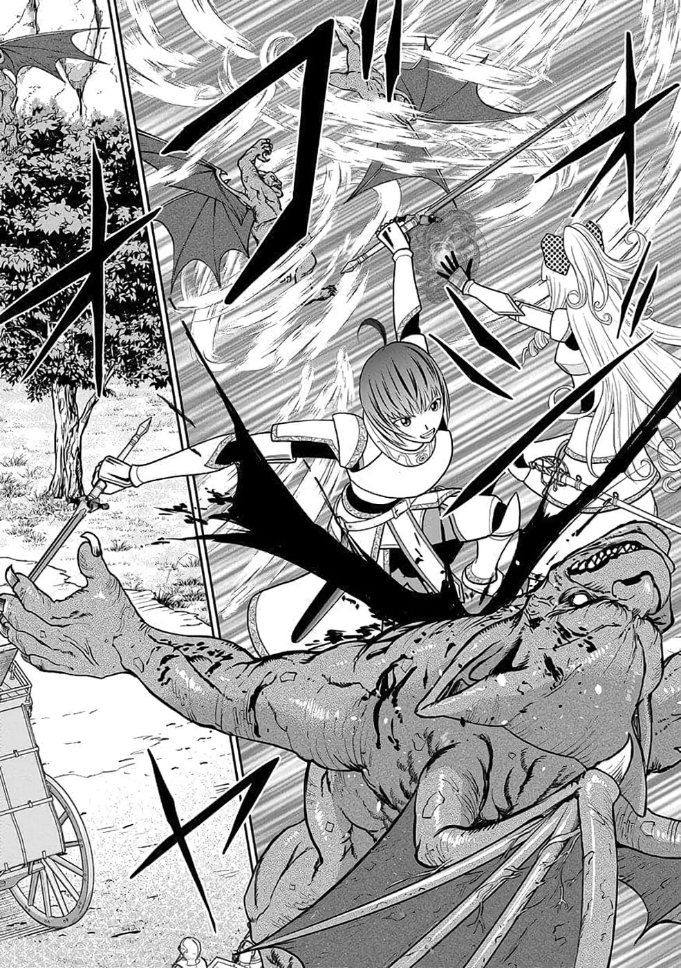 (毒殺された)世界無双の毒魔法使い 第34話 - 44
