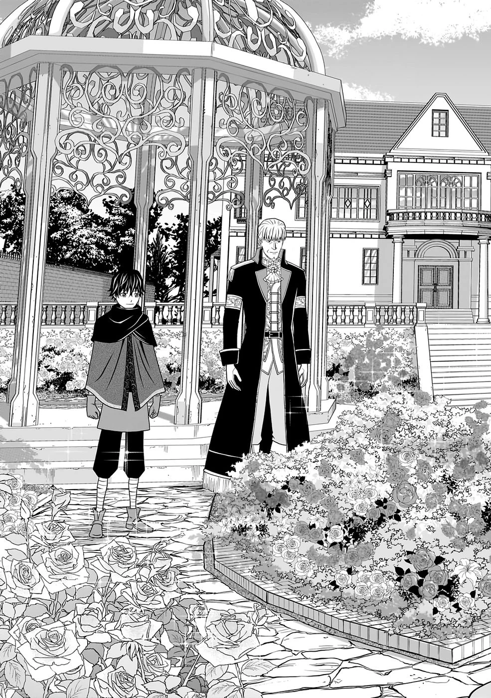 (毒殺された)世界無双の毒魔法使い 第33話 - 5