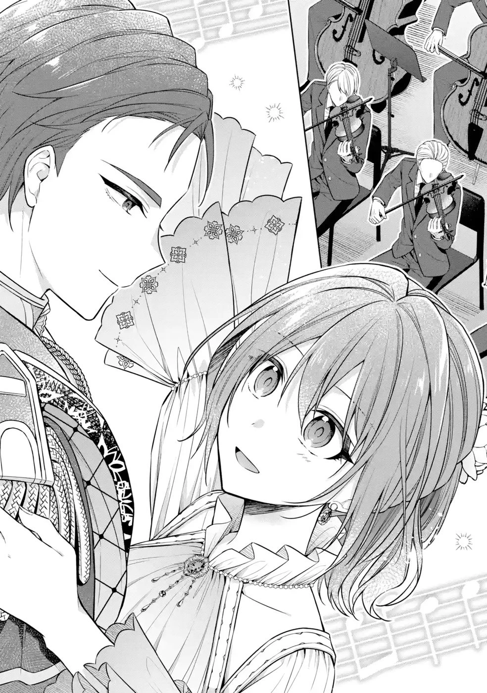 聖女が「甘やかしてくれる優しい旦那様」を募集したら国王陛下が立候補してきた 第11話 - 8