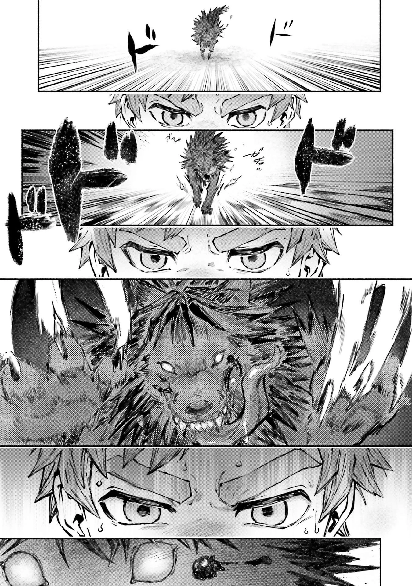 アルマーク 第23話 - 7