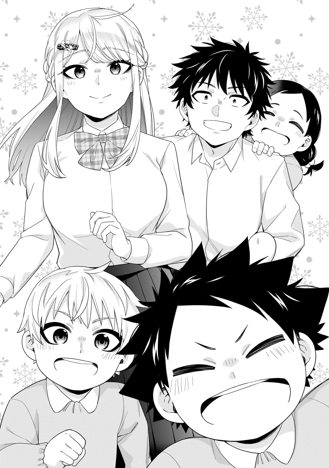 氷の姫は小さな陽だまりでとかされたい 第38話 - 2