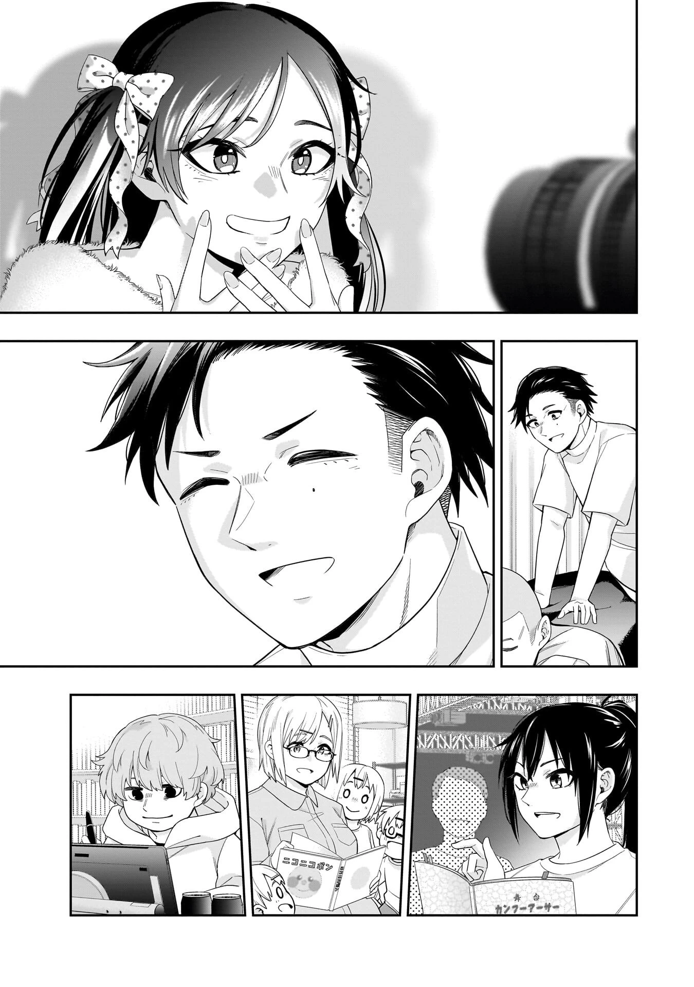 氷の姫は小さな陽だまりでとかされたい 第38話 - 15