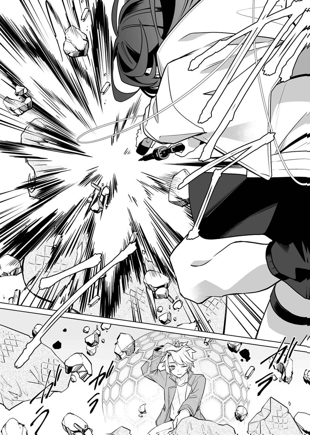 追放されたダンジョン配信者、《マッピング》スキルで最強パーティーを目指します 第9話 - 14