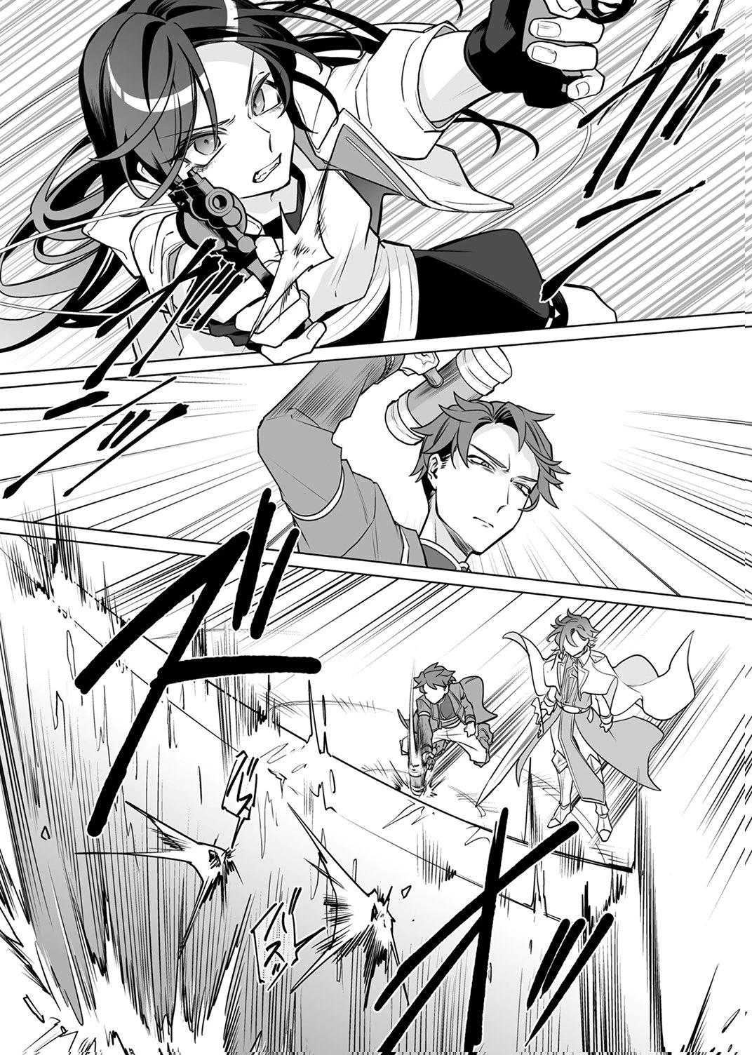 追放されたダンジョン配信者、《マッピング》スキルで最強パーティーを目指します 第9話 - 29