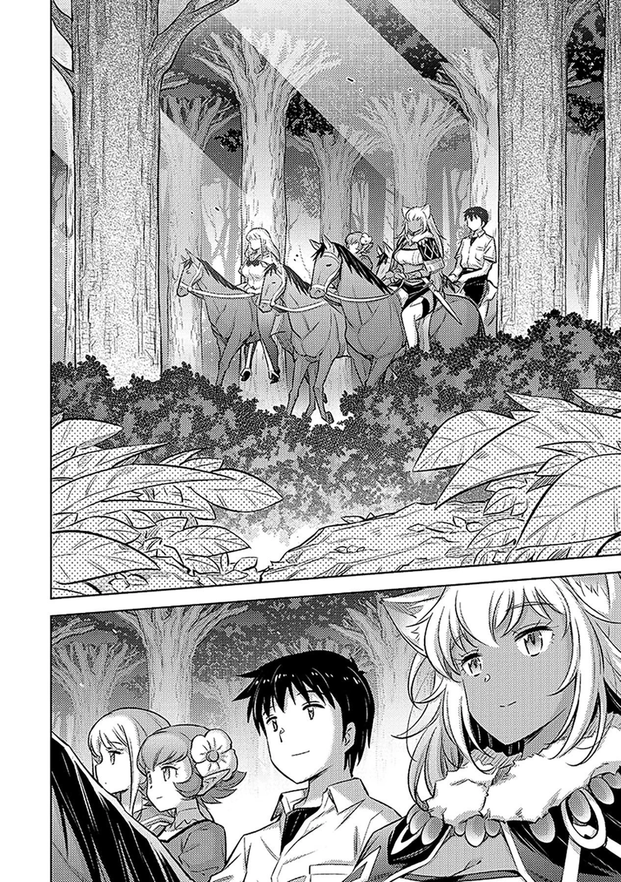 その異世界ハーレムは制約つき。～自慰行為を禁止された童貞勇者のスローライフ～ 第9話 - 2