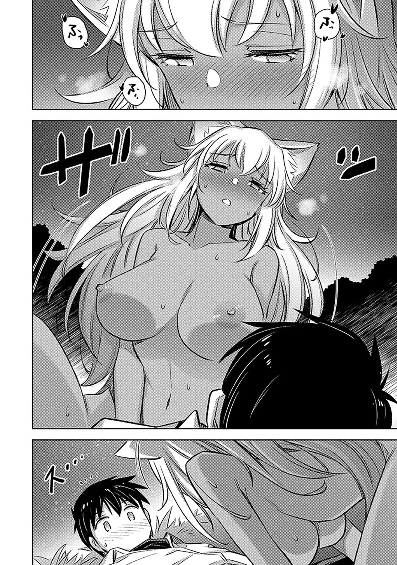 その異世界ハーレムは制約つき。～自慰行為を禁止された童貞勇者のスローライフ～ 第11話 - 22