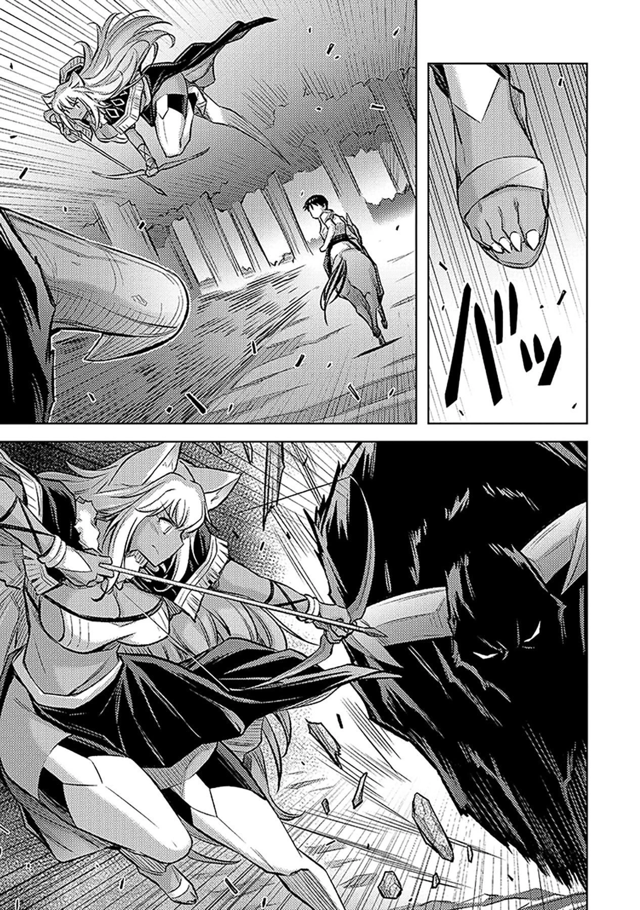 その異世界ハーレムは制約つき。～自慰行為を禁止された童貞勇者のスローライフ～ 第9話 - 21