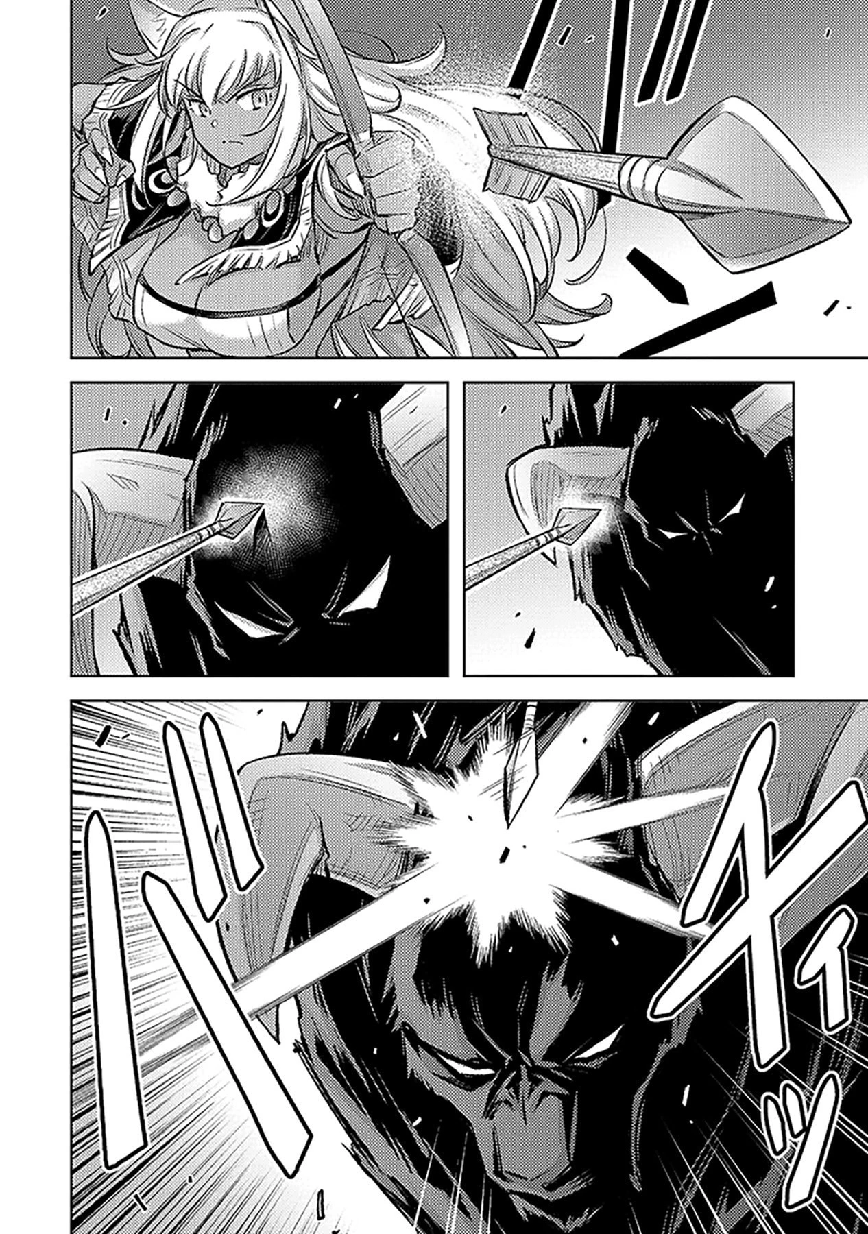 その異世界ハーレムは制約つき。～自慰行為を禁止された童貞勇者のスローライフ～ 第9話 - 22