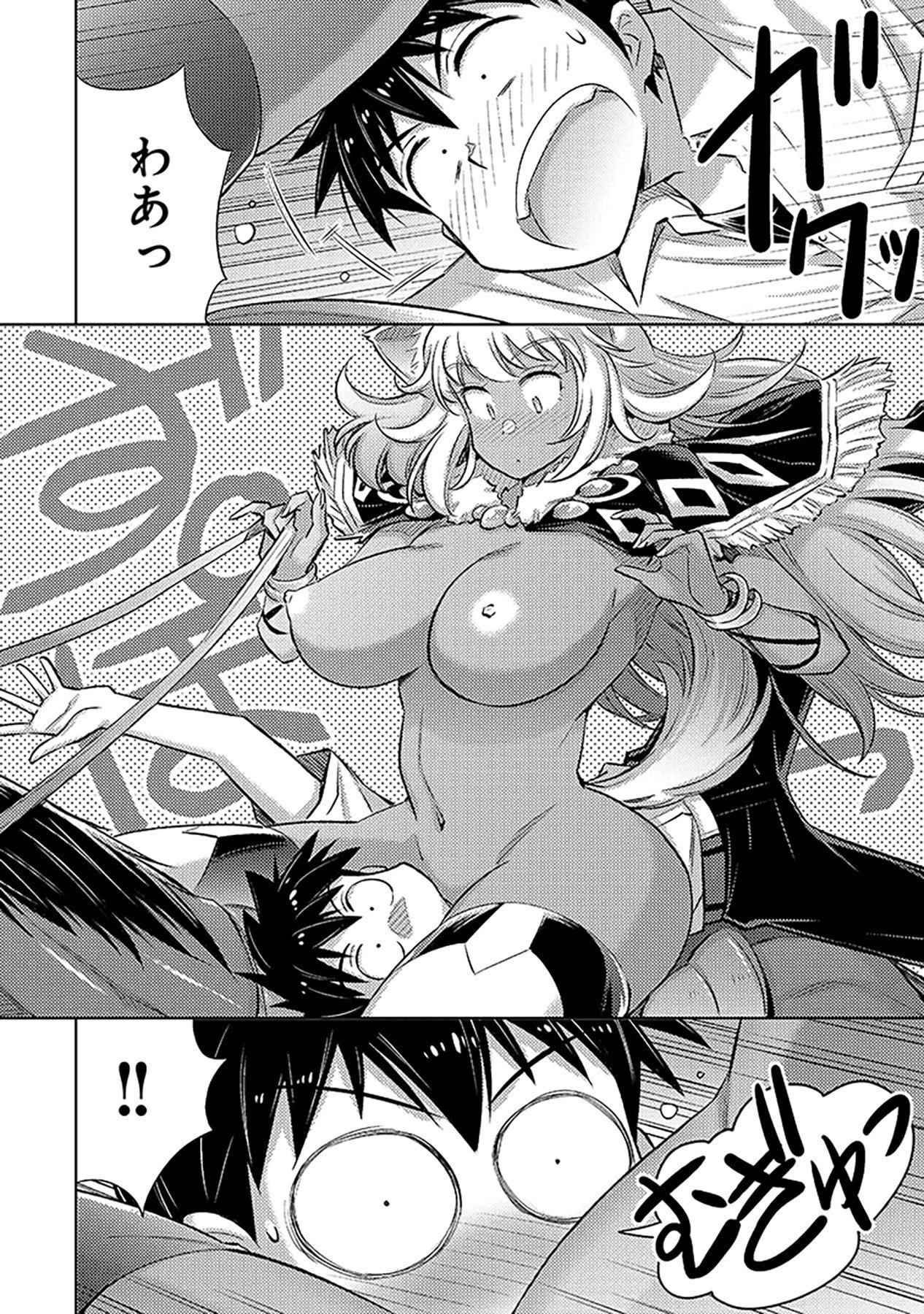 その異世界ハーレムは制約つき。～自慰行為を禁止された童貞勇者のスローライフ～ 第8話 - 14