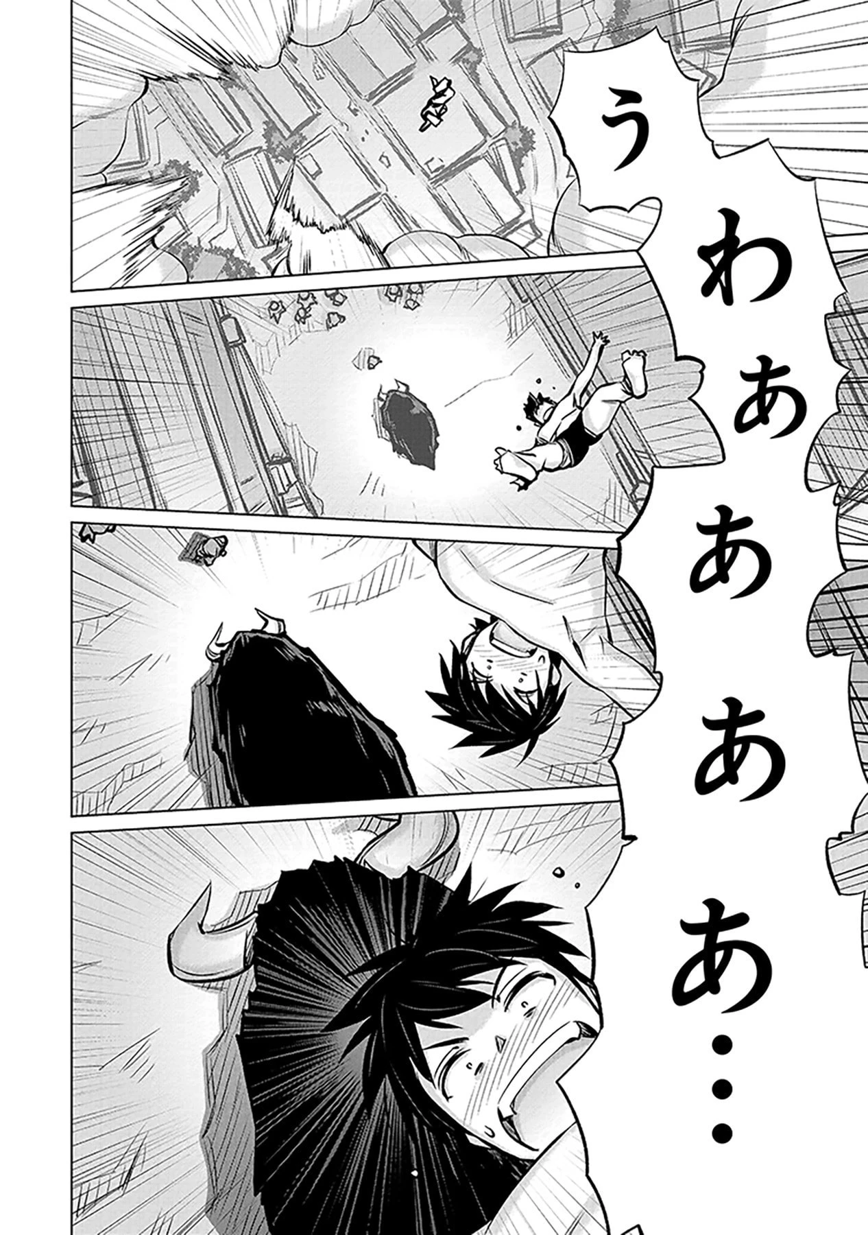 その異世界ハーレムは制約つき。～自慰行為を禁止された童貞勇者のスローライフ～ 第1話 - 12