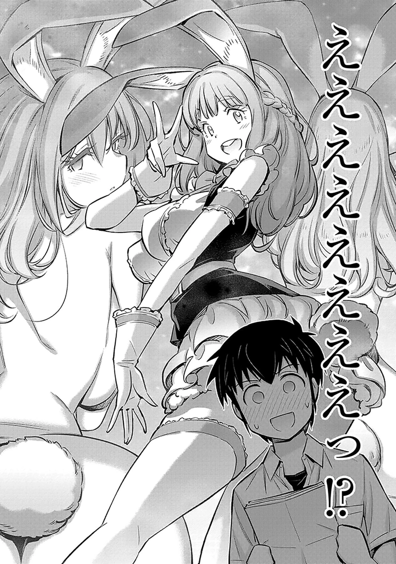 その異世界ハーレムは制約つき。～自慰行為を禁止された童貞勇者のスローライフ～ 第2話 - 13