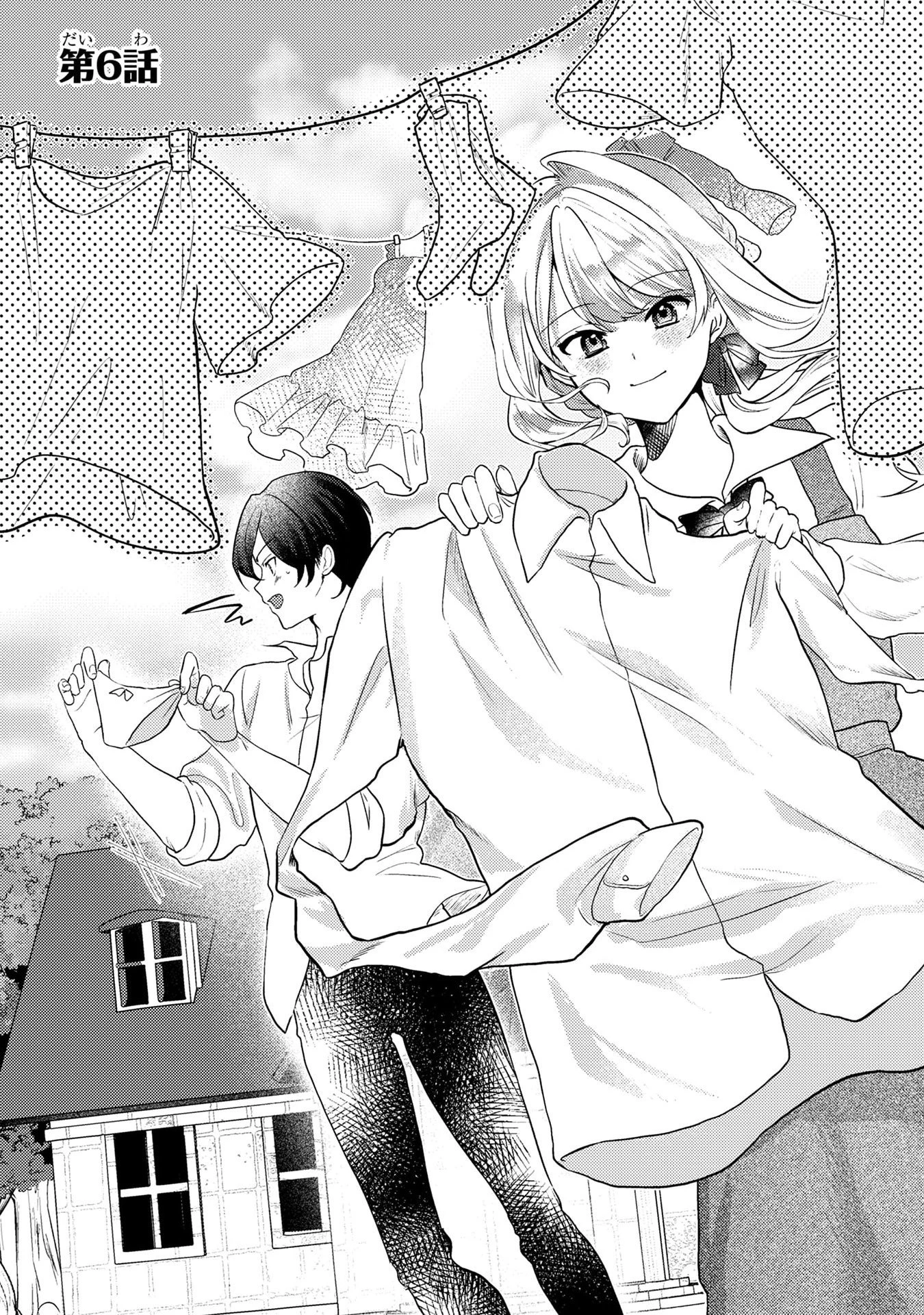 婚約破棄したお馬鹿な王子はほっといて、悪役令嬢は精霊の森で幸せになります。 第6話 - 1