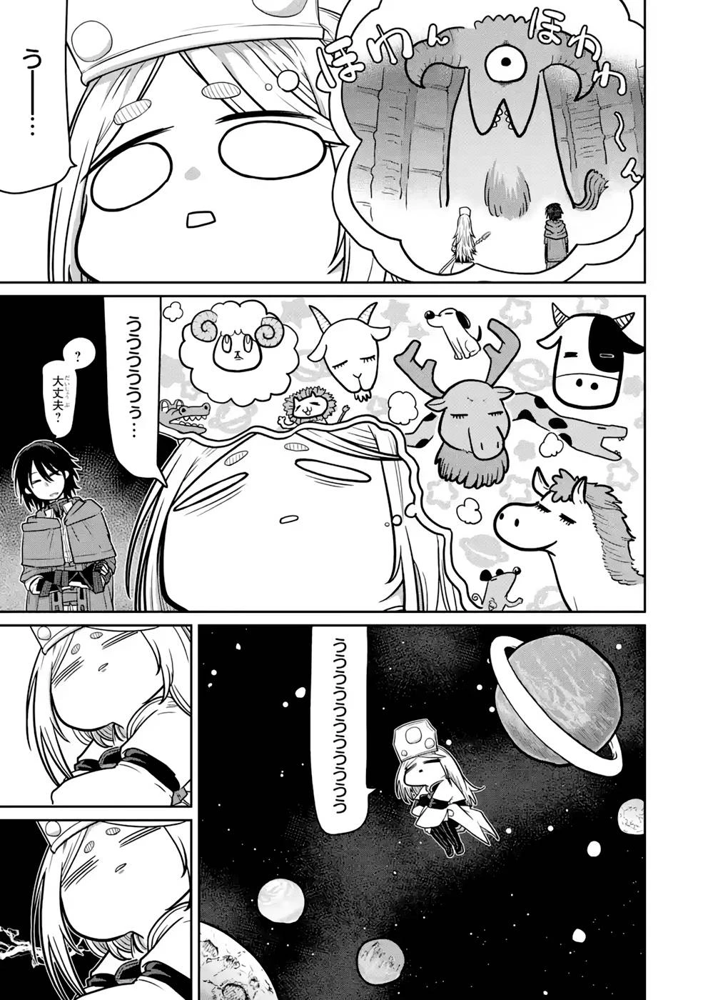 最高難度迷宮でパーティに置き去りにされたSランク剣士、本当に迷いまくって誰も知らない最深部へ ～俺の勘だとたぶんこっちが出口だと思う～ 第7話 - 7