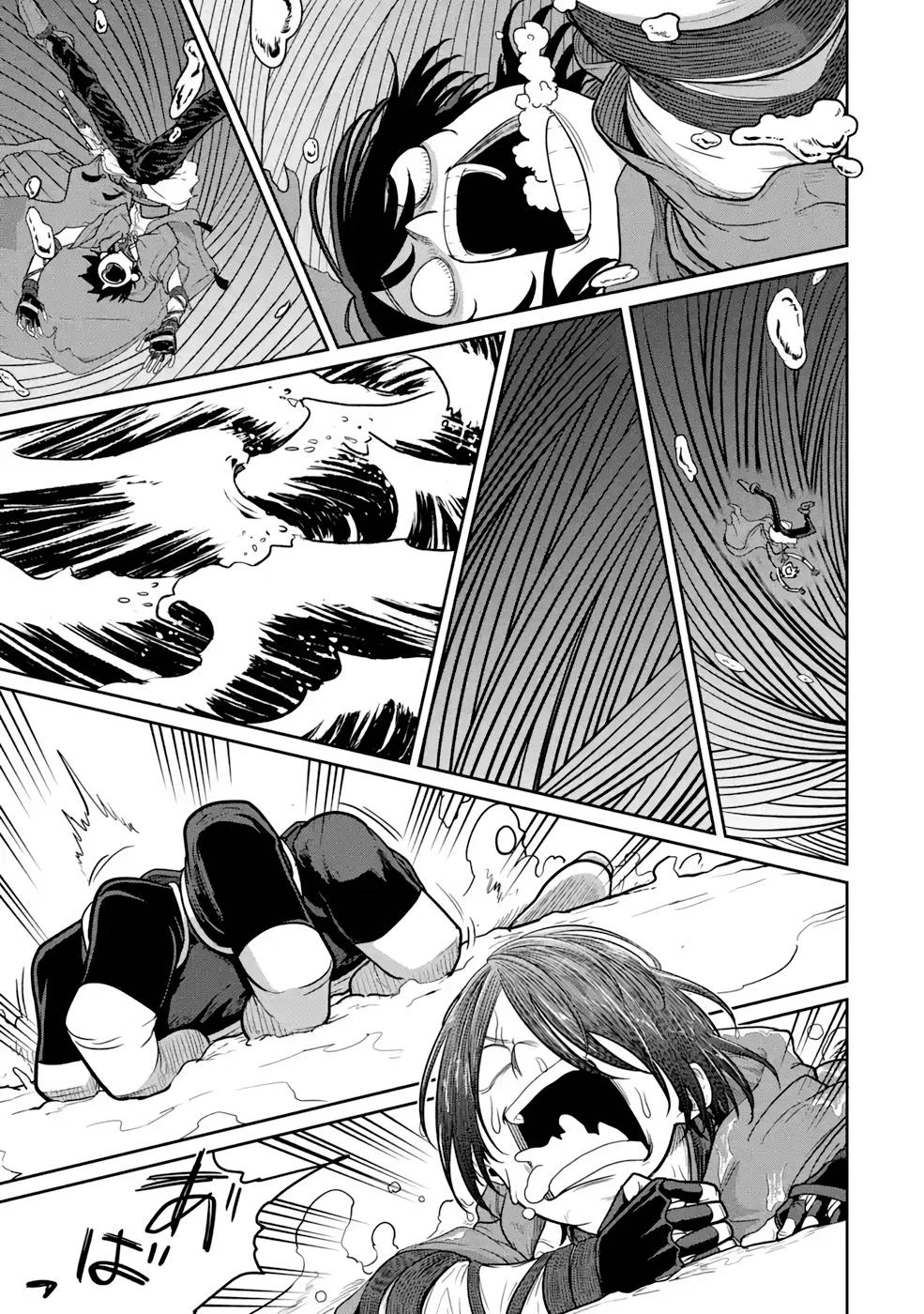 最高難度迷宮でパーティに置き去りにされたSランク剣士、本当に迷いまくって誰も知らない最深部へ ～俺の勘だとたぶんこっちが出口だと思う～ 第4話 - 15