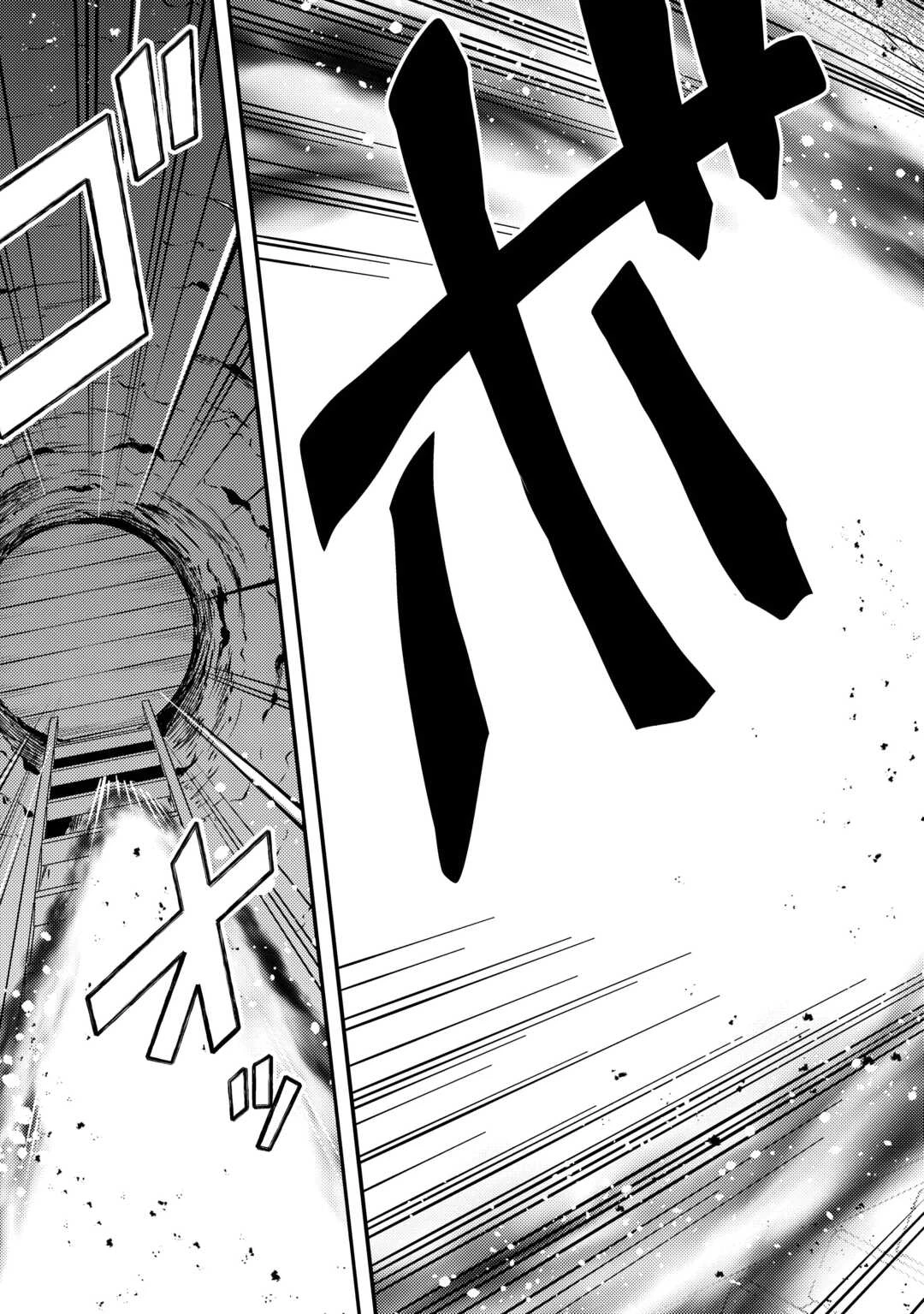 不遇職とバカにされましたが、実際はそれほど悪くありません? 第54話 - 25
