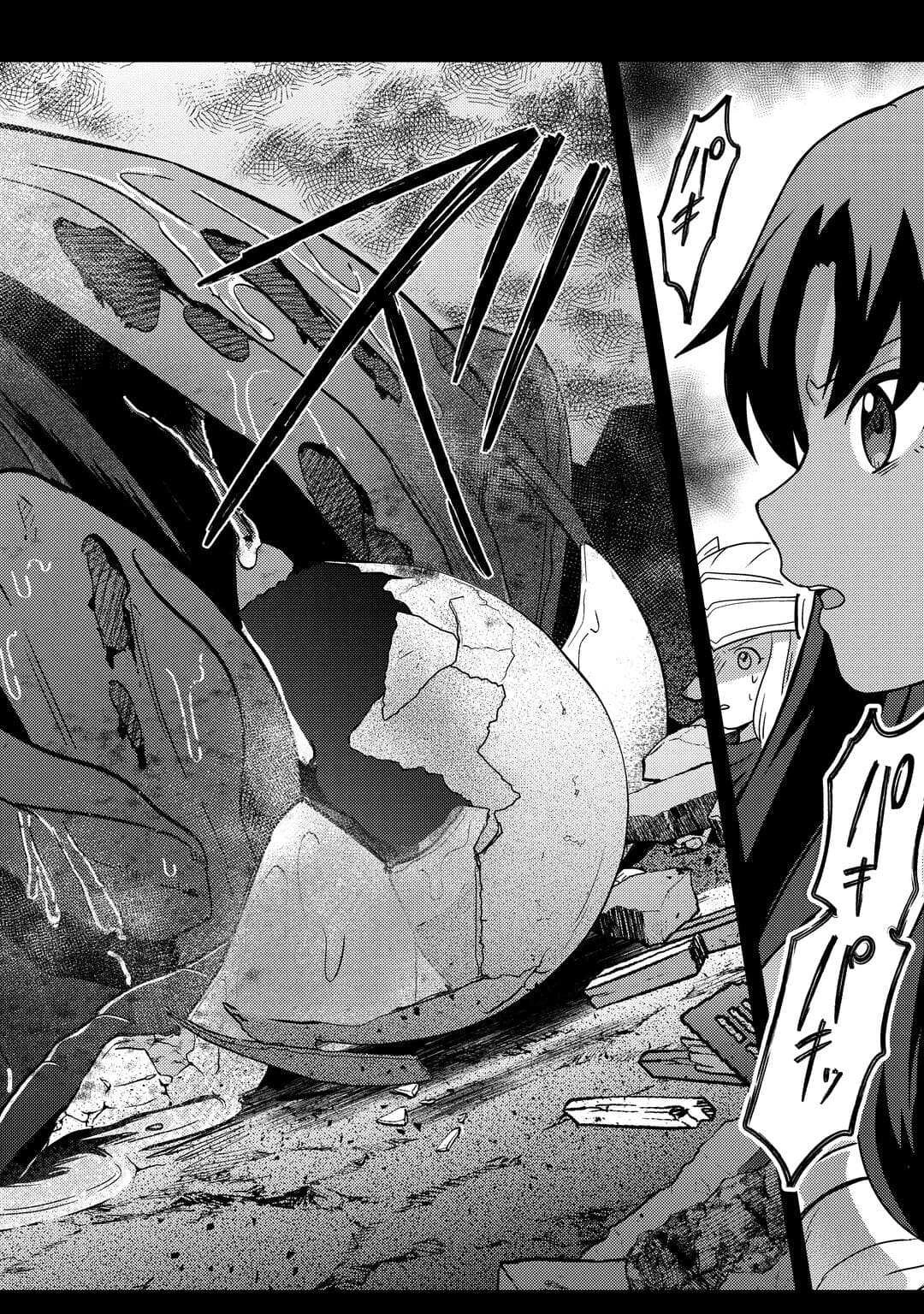 不遇職とバカにされましたが、実際はそれほど悪くありません? 第51話 - 4