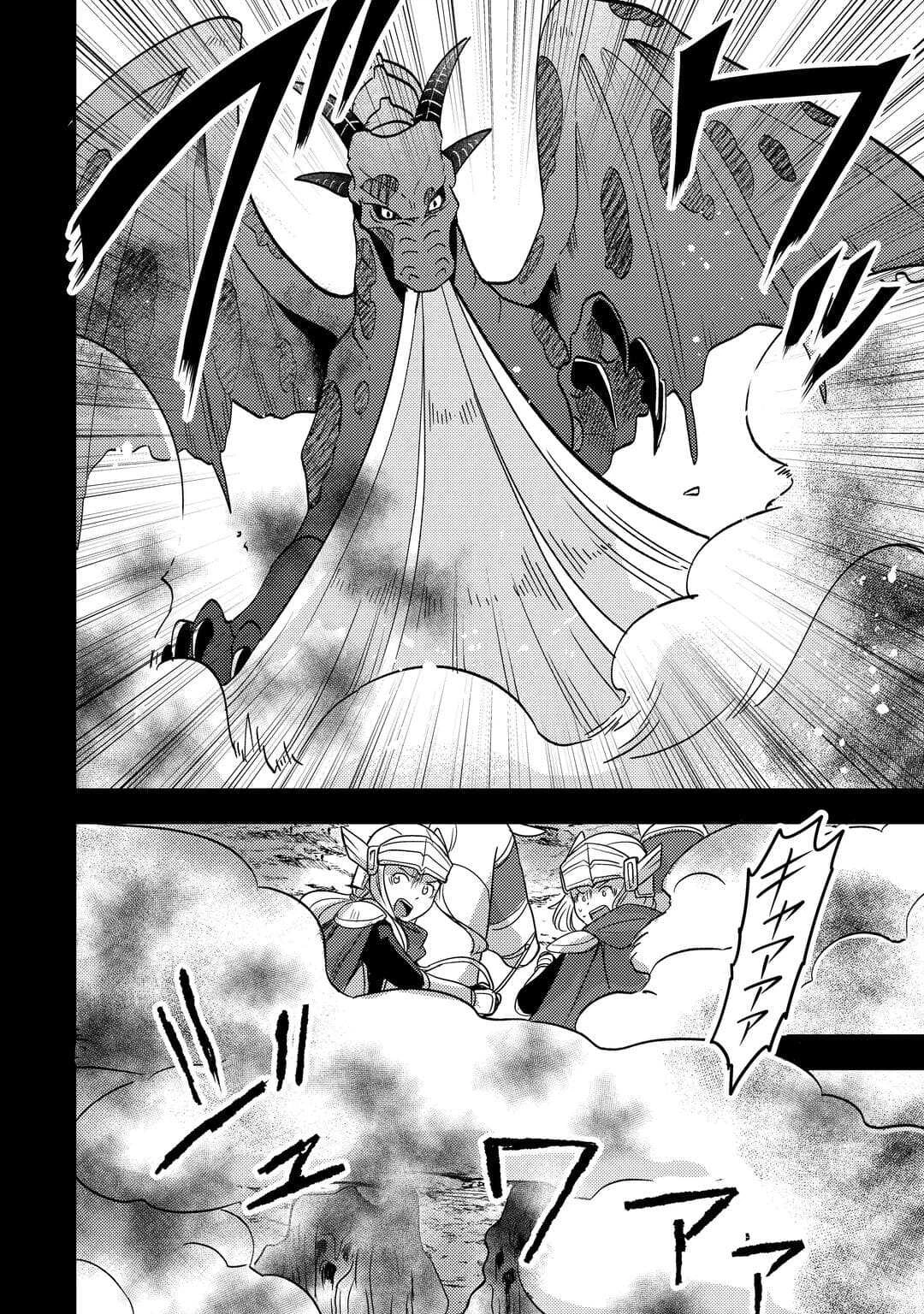 不遇職とバカにされましたが、実際はそれほど悪くありません? 第51話 - 8
