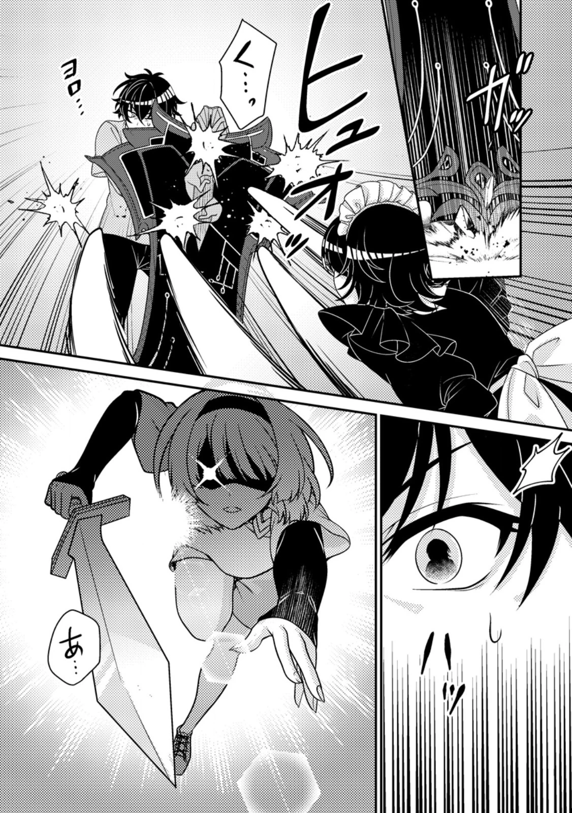 無能の悪童王子は生き残りたい～恋愛RPGの悪役モブに転生したけど、原作無視して最強を目指す～ 第8話 - 8
