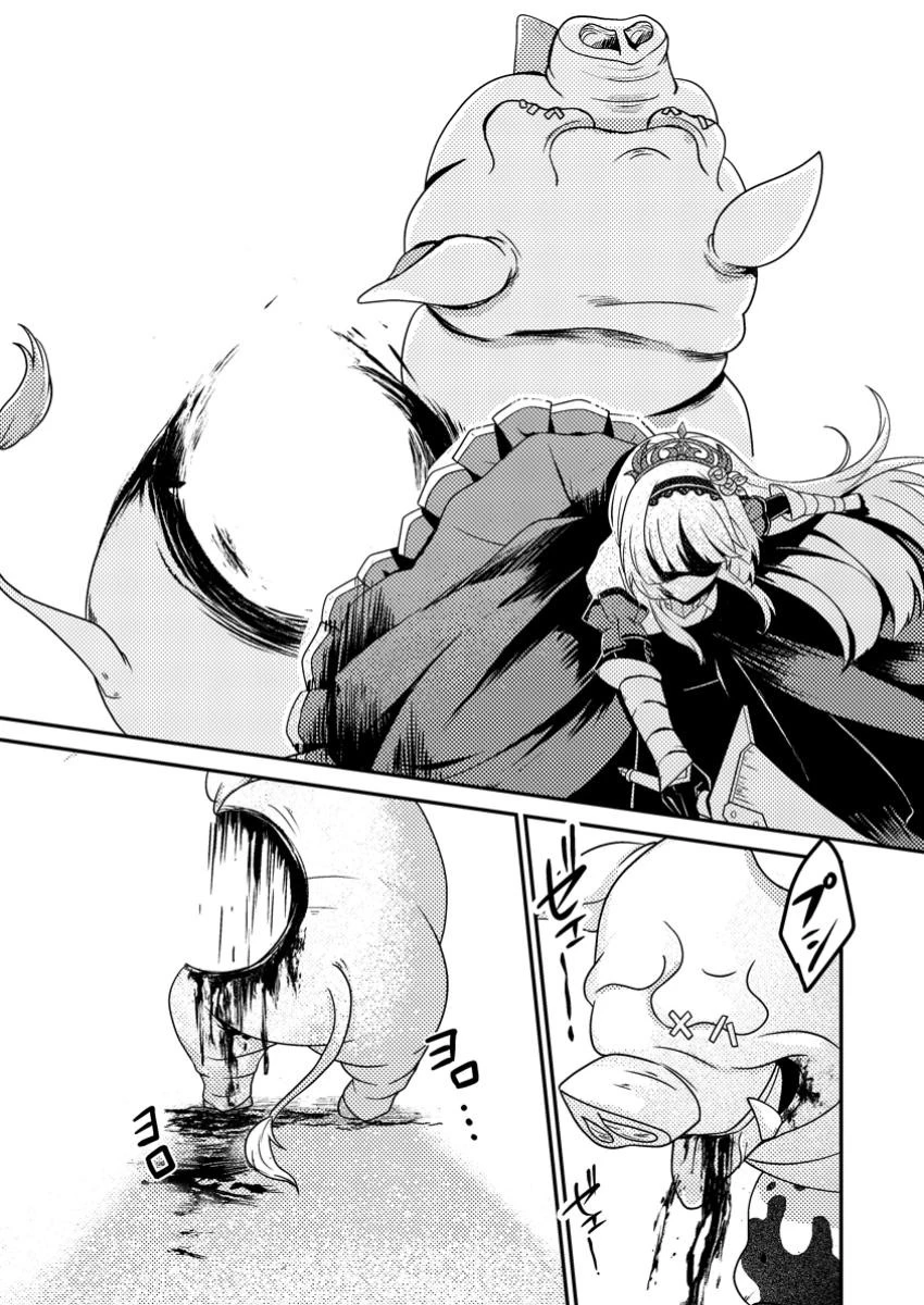 無能の悪童王子は生き残りたい～恋愛RPGの悪役モブに転生したけど、原作無視して最強を目指す～ 第4話 - 8
