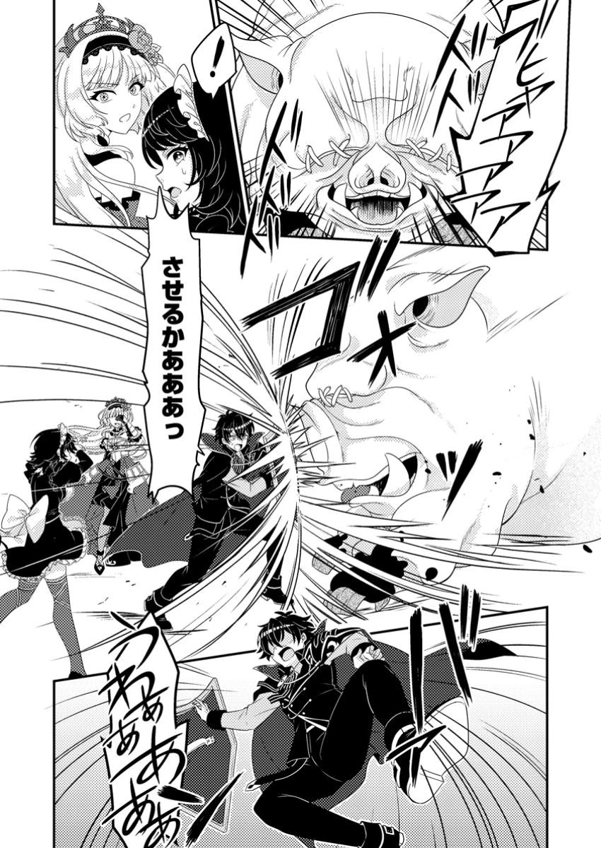 無能の悪童王子は生き残りたい～恋愛RPGの悪役モブに転生したけど、原作無視して最強を目指す～ 第3話 - 25