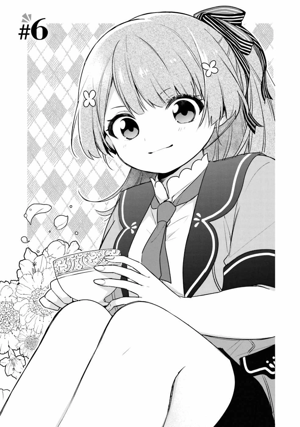 Oukyuu de Nonbiri Gohan wo Tsukuru Koto ni Shimashita 反正不是聖女在王宮裏悠閒地做飯好了 聖女じゃなかったので、王宮でのんびりご飯を作ることにしました 第6話 - 5