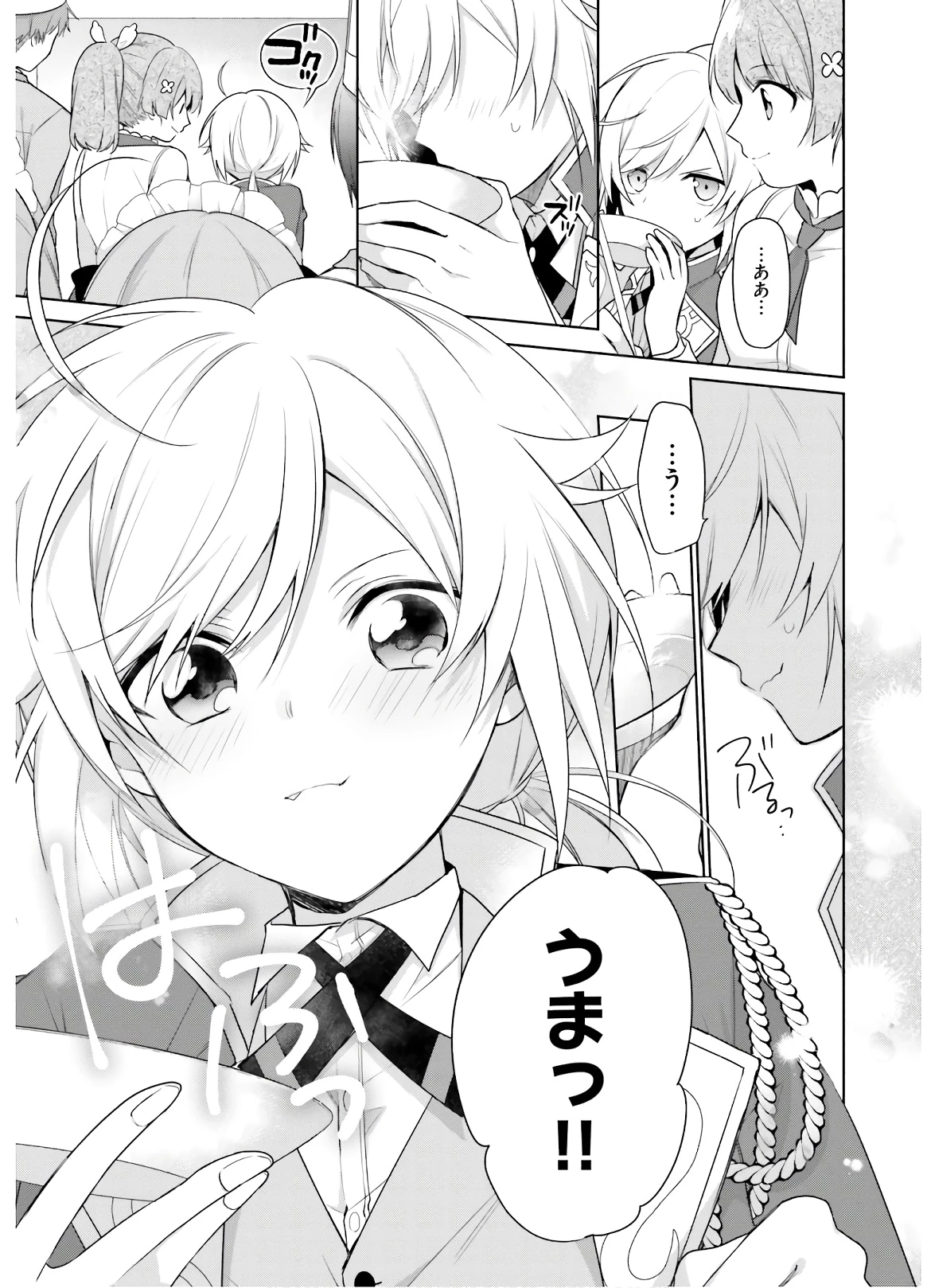 Oukyuu de Nonbiri Gohan wo Tsukuru Koto ni Shimashita 反正不是聖女在王宮裏悠閒地做飯好了 聖女じゃなかったので、王宮でのんびりご飯を作ることにしました 第3話 - 18